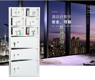 9开门双钥匙开启保险箱酒店前台专用 九格门贵重物品保险柜 连锁