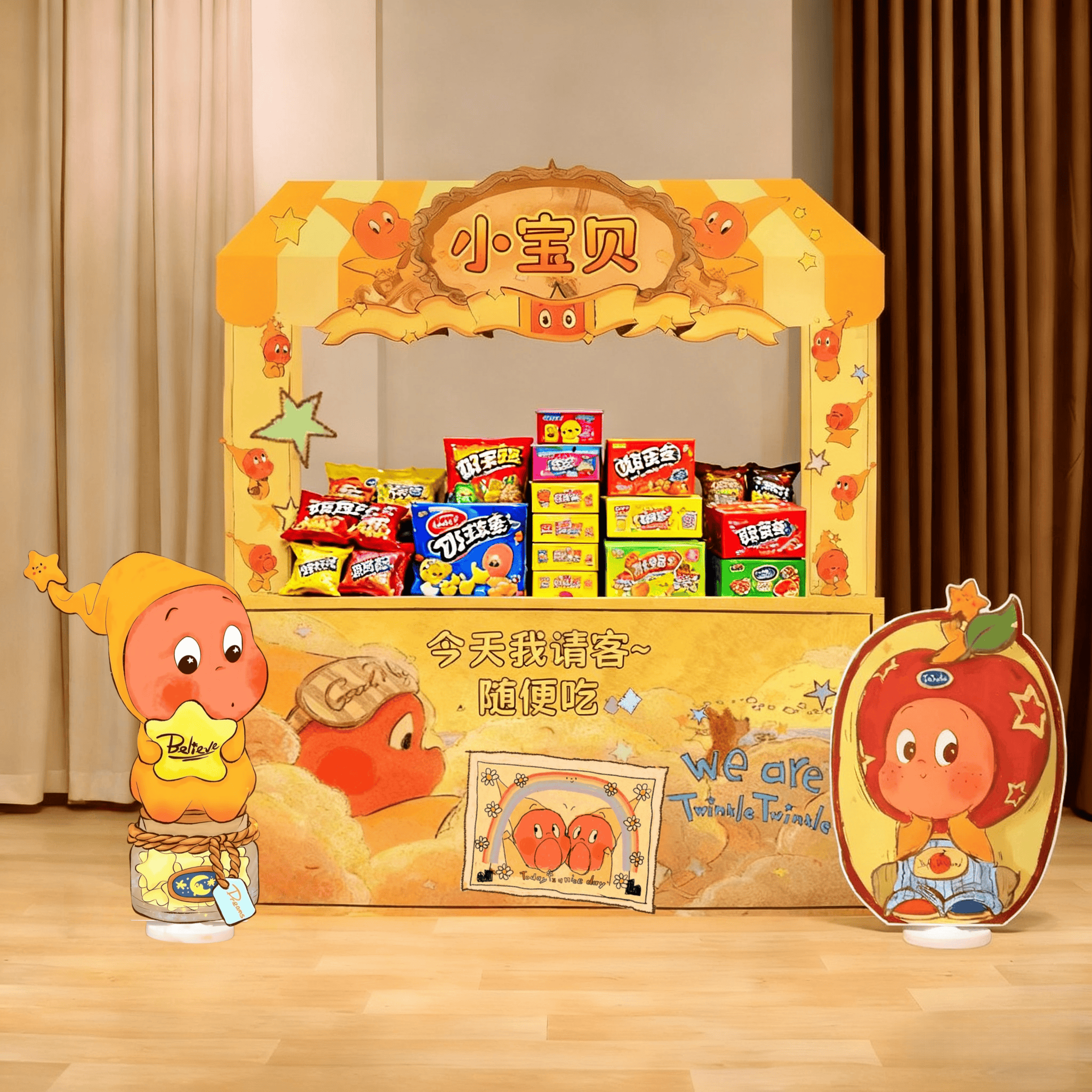治愈系星星人零食车kt板定制宝宝生日周岁百日宴零食铺氛围感装饰,节庆用品/礼品,装扮布置套餐,淘宝优惠券,粉丝福利购,淘宝优惠卷