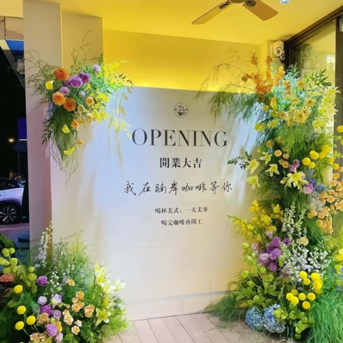 小红书店铺开业周年庆布置kt板