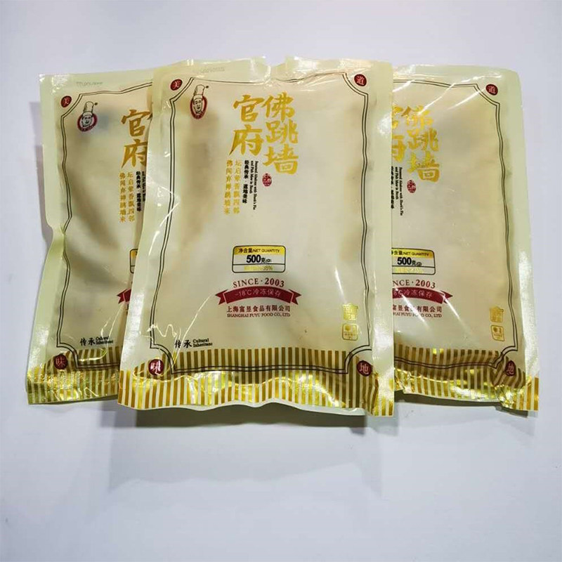 阿邓佛跳墙加热即食酒店私房菜宴席冷冻浓汤美味食材500g一份包邮