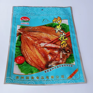 温州特产秘制烤黄鱼即食下酒菜特色小吃每条250克5条起江浙沪包邮