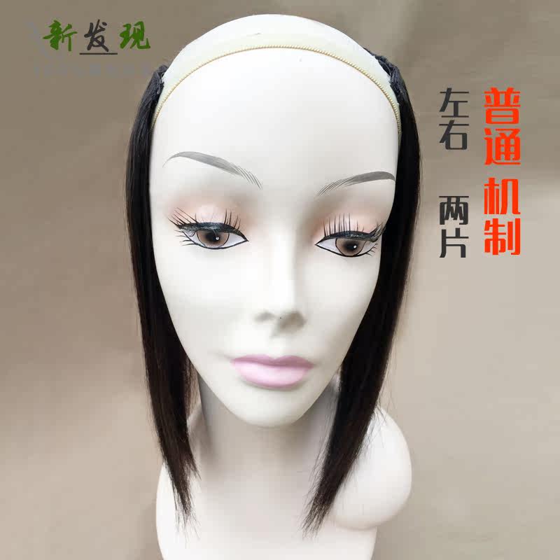 Tête mannequin - Ref 260742 Image 4
