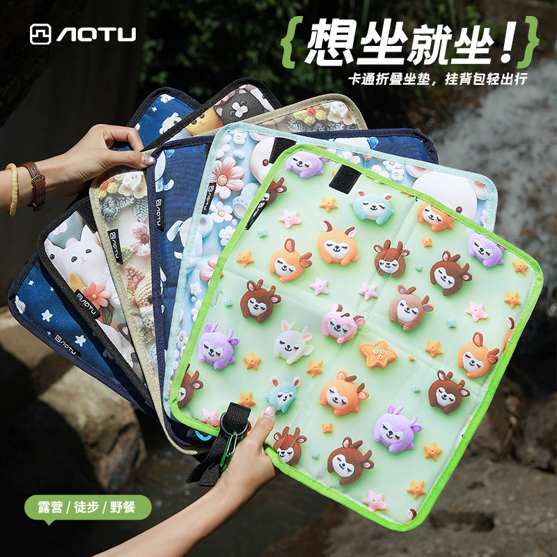 户外折叠坐垫加厚隔凉垫便携随身垫草地野外防潮防水泡沫座垫露营