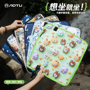 户外折叠坐垫加厚隔凉垫便携随身垫草地野外防潮防水泡沫座垫露营