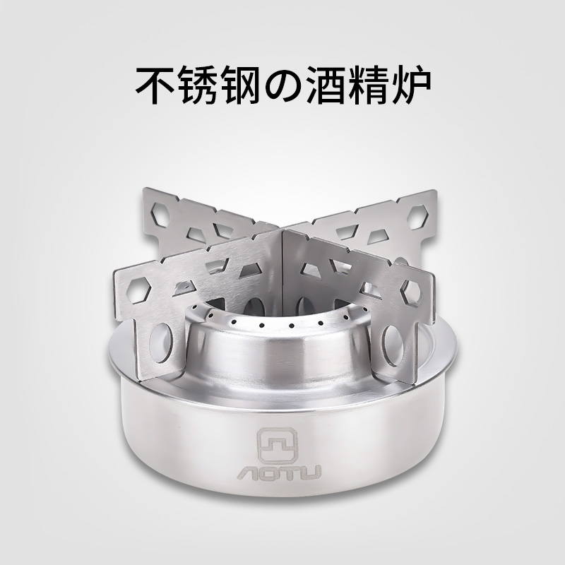 凹凸固体液体酒精炉锅小火锅不锈钢锅仔家用小干锅炉学生宿舍户外