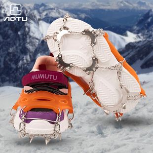 11齿儿童青少年小孩冰爪户外登山雪地滑雪防摔雪爪防滑鞋套鞋钉链