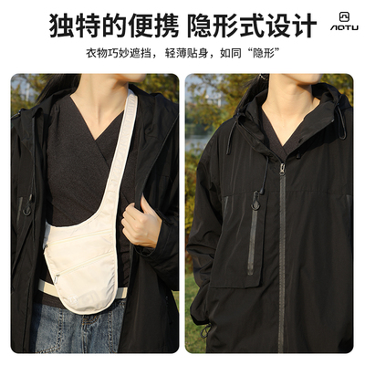 贴身小包AOTU涤纶布运动户外