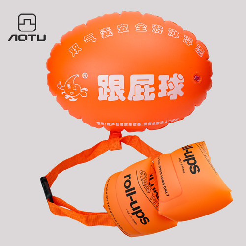 凹凸跟屁虫户外游泳浮标救生装备