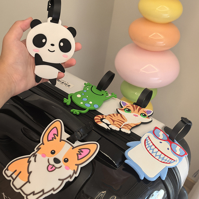 旅行箱吊牌行李箱标识牌防丢卡通