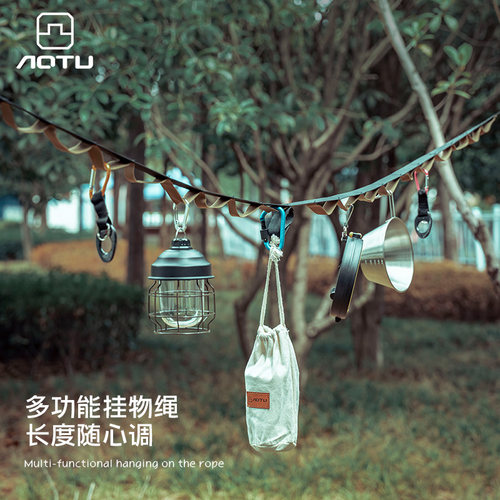 加长款天幕挂绳可放室内承重好