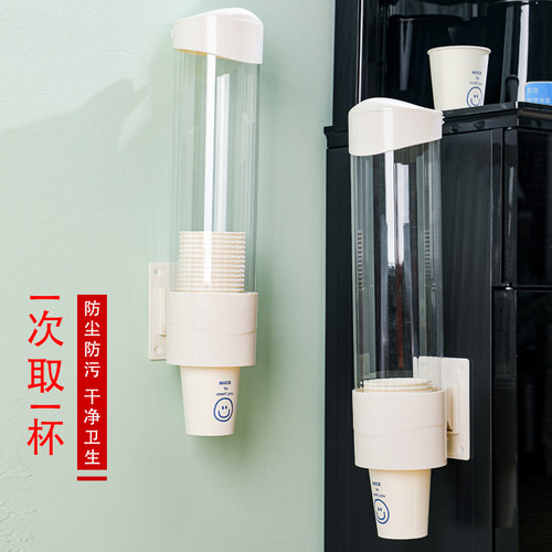 大口径一次性取杯架免打孔家用
