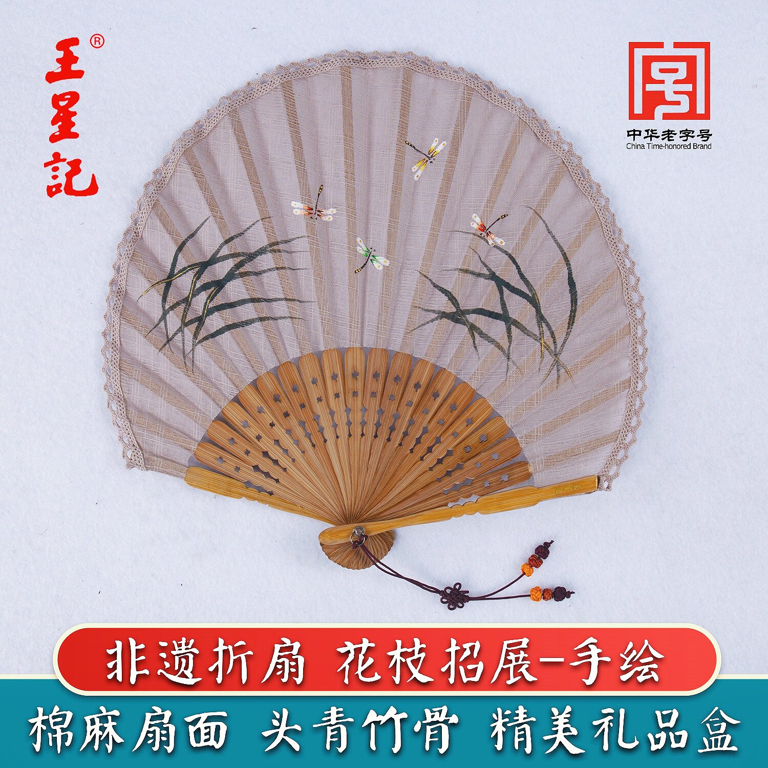 非遗折扇手绘棉麻葵形扇图片