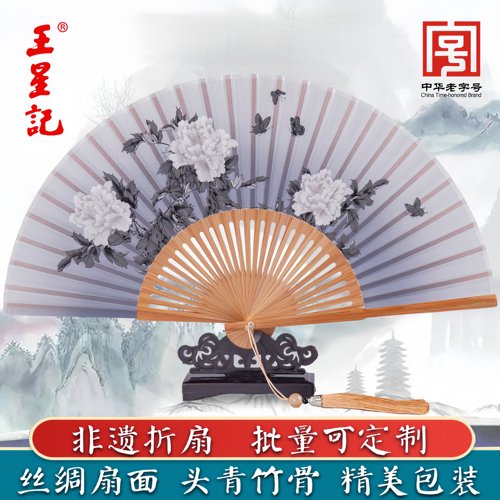 非遗折扇丝绸扇面头青竹女扇