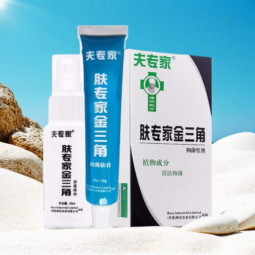 金三角抑菌乳膏皮肤护理