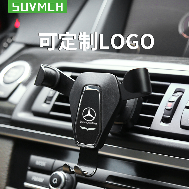 ±¼³ÛÐÂE¼¶c¼¶s¼¶c200l gle200 glc gle¿¨³ö·ç¿ÚÊÖ»ú³µÔØÖ§¼Ü¸Ä×°