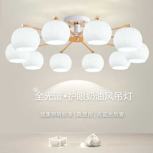 美源地带客厅灯具北欧玻璃吊灯