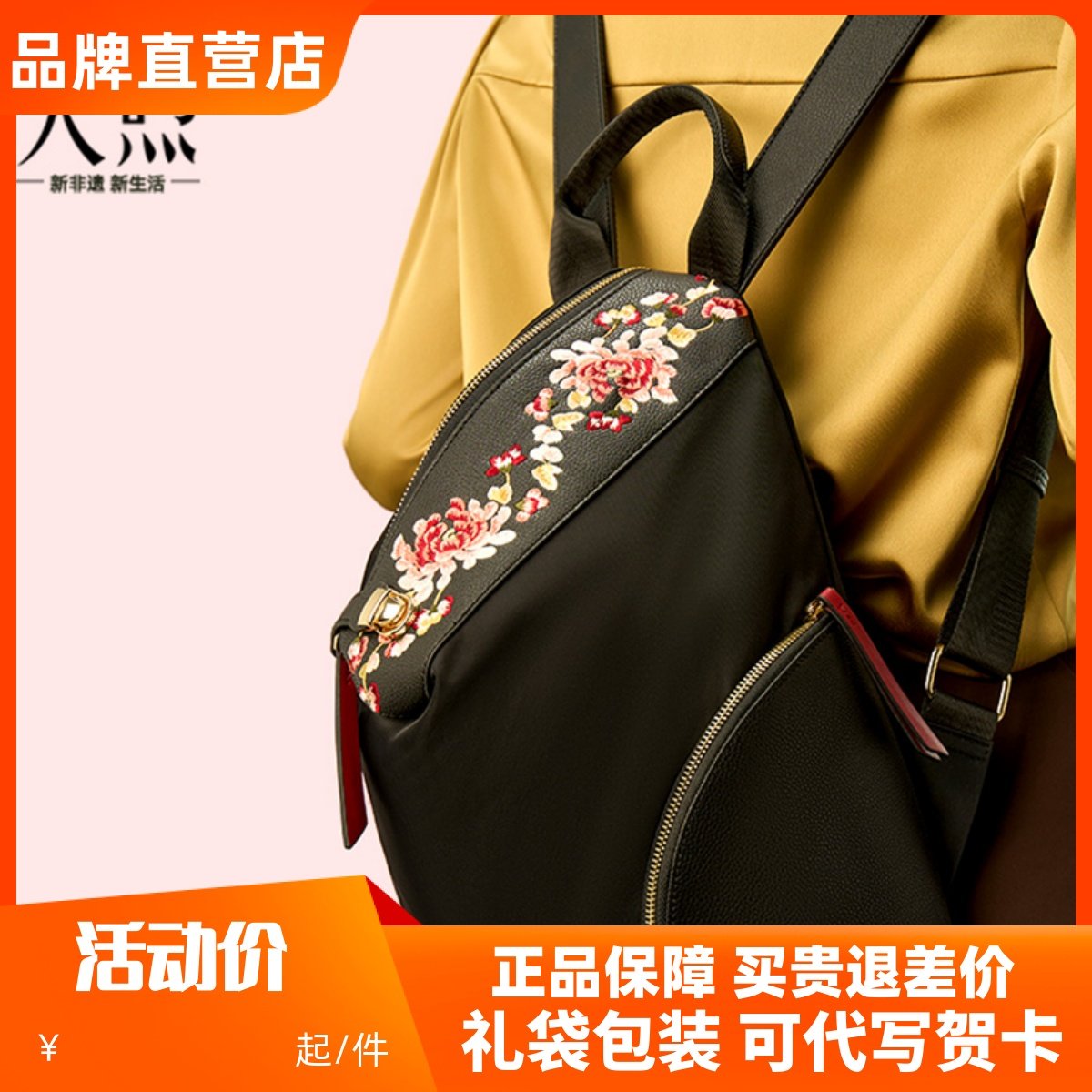 Pmsix女包中国风双肩包背包女