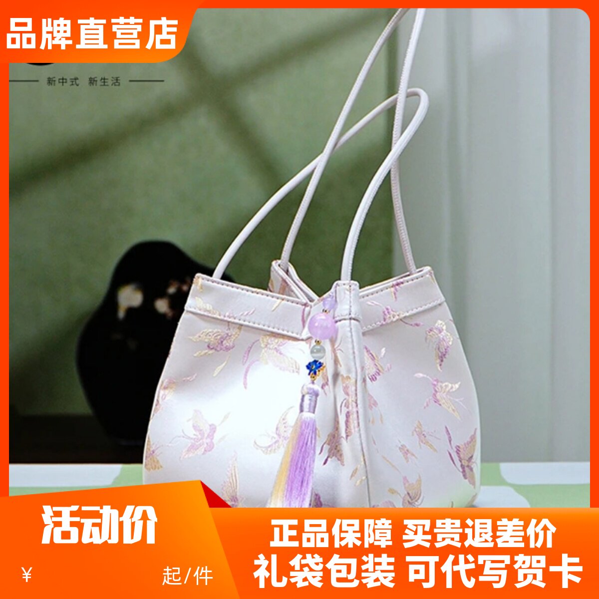 pmsix天熙女包中国风旗袍小包包