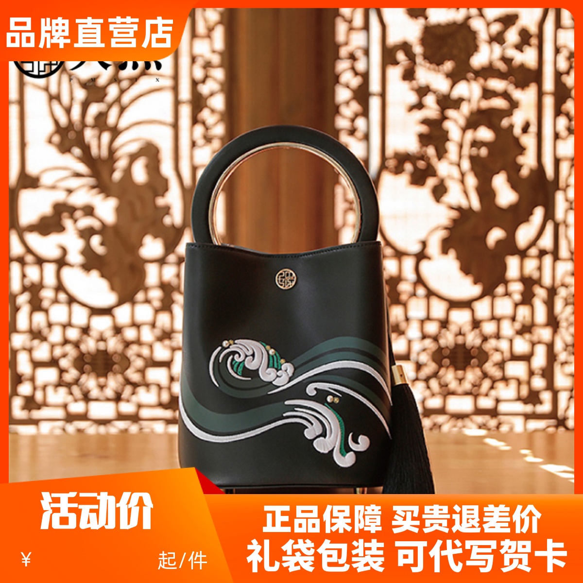 pmsix水桶包女中国风简约大气百搭斜挎包妈妈款手提包中年女包包