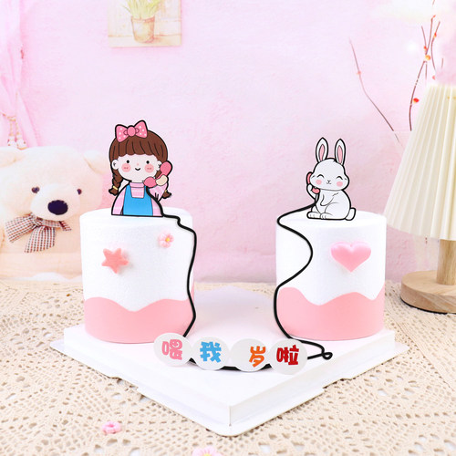 打电话男孩生日蛋糕插牌