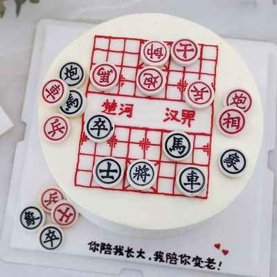 网红同款象棋模具镜面蛋糕装饰