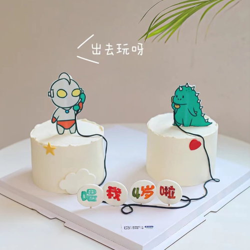 奥特曼打怪兽蛋糕装饰插件