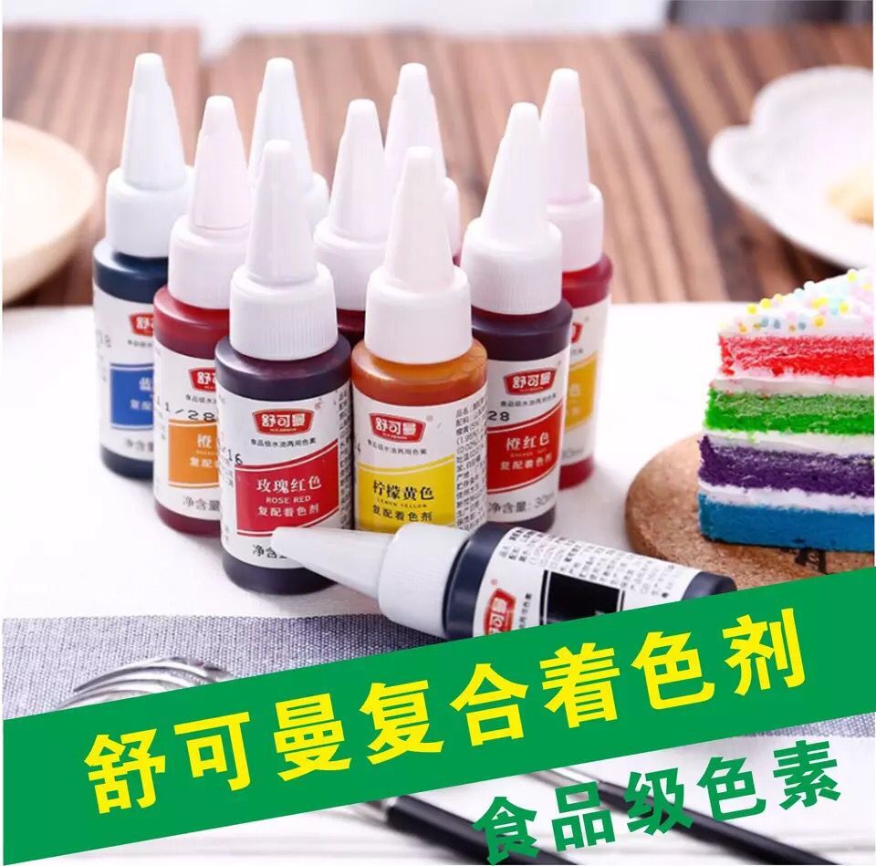 柠檬黄蛋糕食用色素烘焙
