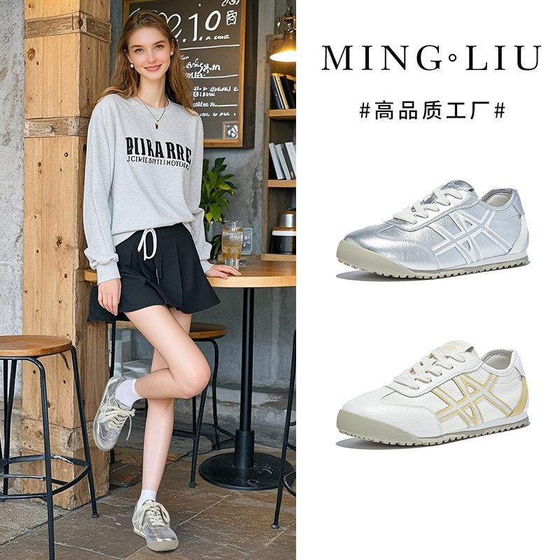 真皮德训鞋女2025秋季新款平底跑步运动鞋子潮款休闲百搭小白鞋