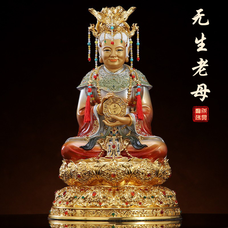 纯铜无生老母无极老母神像家用供奉瑶池金母像骊山无声老母摆件