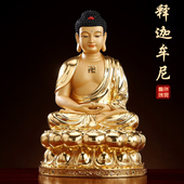 台湾纯铜释迦牟尼佛像家用供奉三宝佛三世佛阿弥陀佛药师佛铜摆件