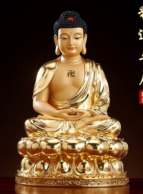 台湾纯铜贴金释迦牟尼佛像三宝佛