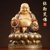 台湾纯铜彩绘弥勒佛像客厅供奉招财大肚笑佛弥勒佛菩萨佛像铜摆件
