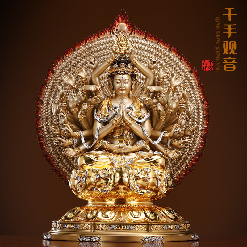 台湾铜雕贴金千手观音佛像家用供奉坐莲千手千眼观音菩萨全铜摆件