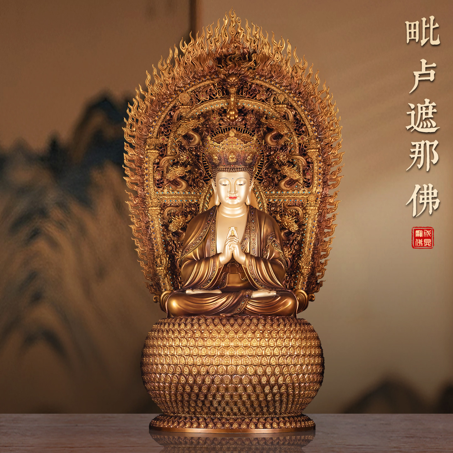 纯铜仿古毗卢遮那佛像寺院供奉大日如来佛帝释天大梵天护法像摆件