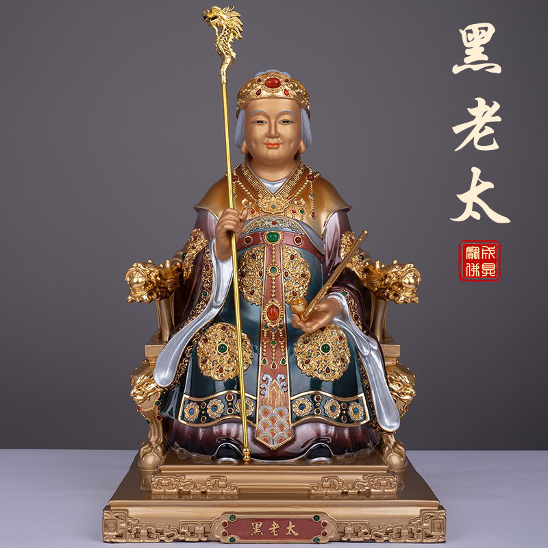 台湾纯铜琉晶彩黑老太太神像家用供奉铁刹山黑妈妈堂口真身像摆件