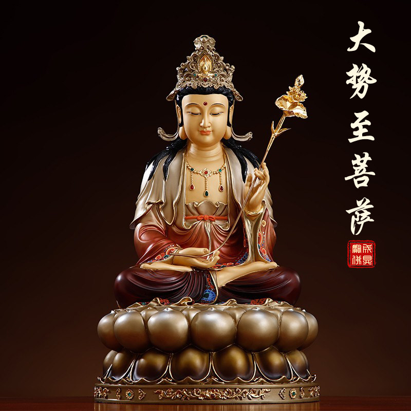 圆通纯铜彩绘大势至菩萨佛像家用供奉西方三圣大势至普萨铜像摆件