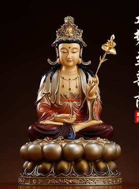 圆通纯铜彩绘大势至菩萨佛像家用