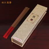 供香 宝成佛具自装 A级沉香线香室内无烟供佛香 家用竹签香礼佛香