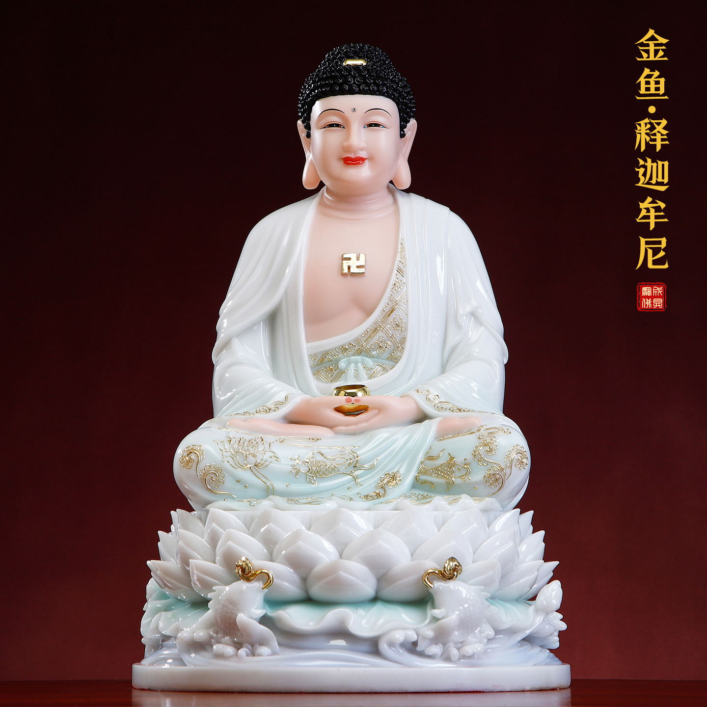 汉白玉释迦牟尼佛像玉雕摆件