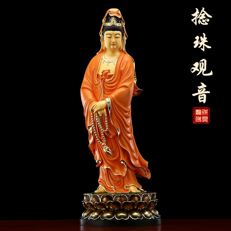 台湾纯铜鎏金持珠观音佛像家用供奉捻珠观音菩佛像琥珀橙铜像摆件