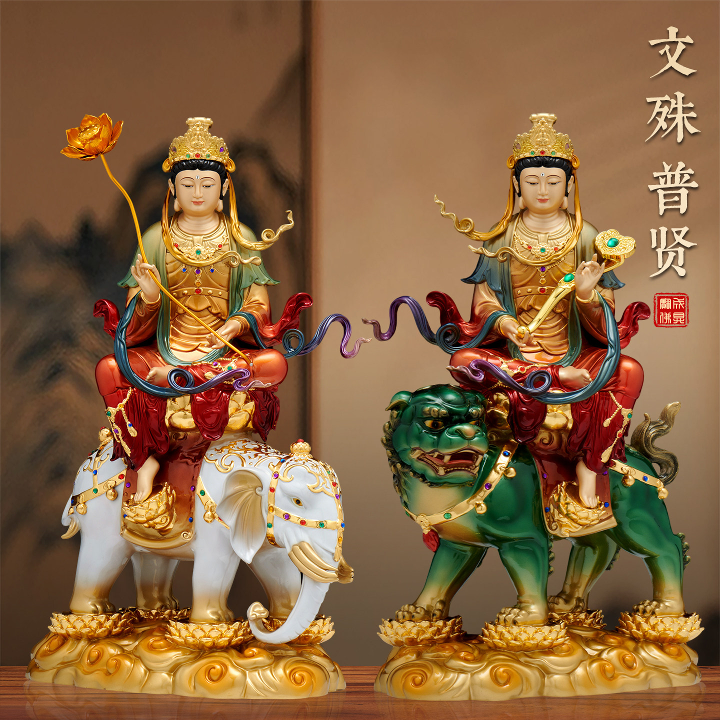 纯铜彩绘文殊普贤菩萨佛像家用供奉华严三圣坐骑文殊普贤客厅摆件