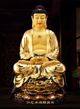 宝成台湾盛凡鎏金释迦牟尼摆件