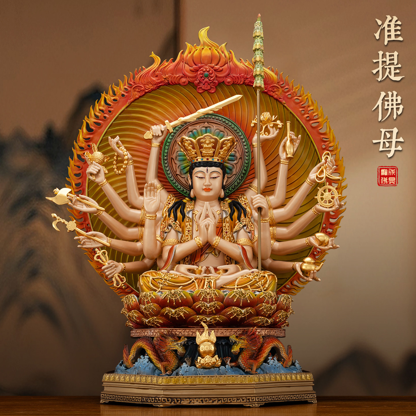 圆通 全铜丹彩镶金准提佛母佛堂寺庙供奉像手工彩绘准提菩萨摆件