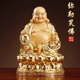 台湾纯铜贴金弥勒佛像家用供奉大肚弥勒菩萨笑佛开心佛招财摆件