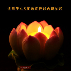 陶瓷水浪莲花灯供佛酥油灯座长明灯蜡烛台底座供佛灯架佛前供灯