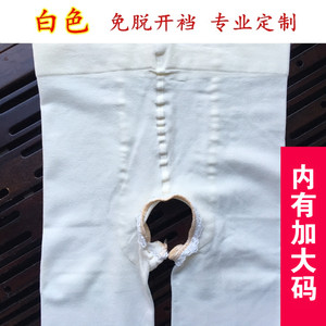 日系免脱开裆丝袜白色连裤袜春秋薄款男女加大码打底情趣性感伪娘