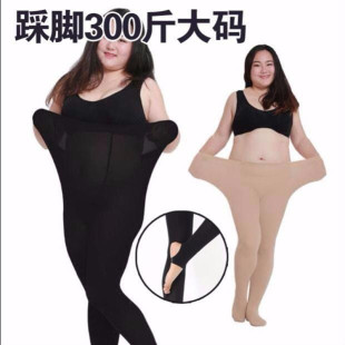 袜加肥加大200斤弹力胖妹妹丝袜 胖mm春秋冬加厚打底裤 特大码 女装