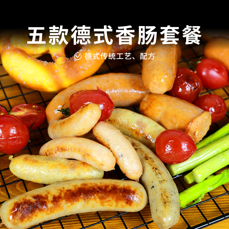 欧百德低温肉制品香肠拼盘无淀粉