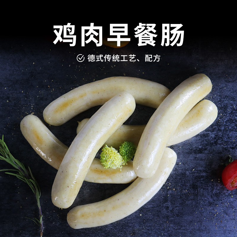 欧百德酒店早餐肠德式无淀粉肉肠