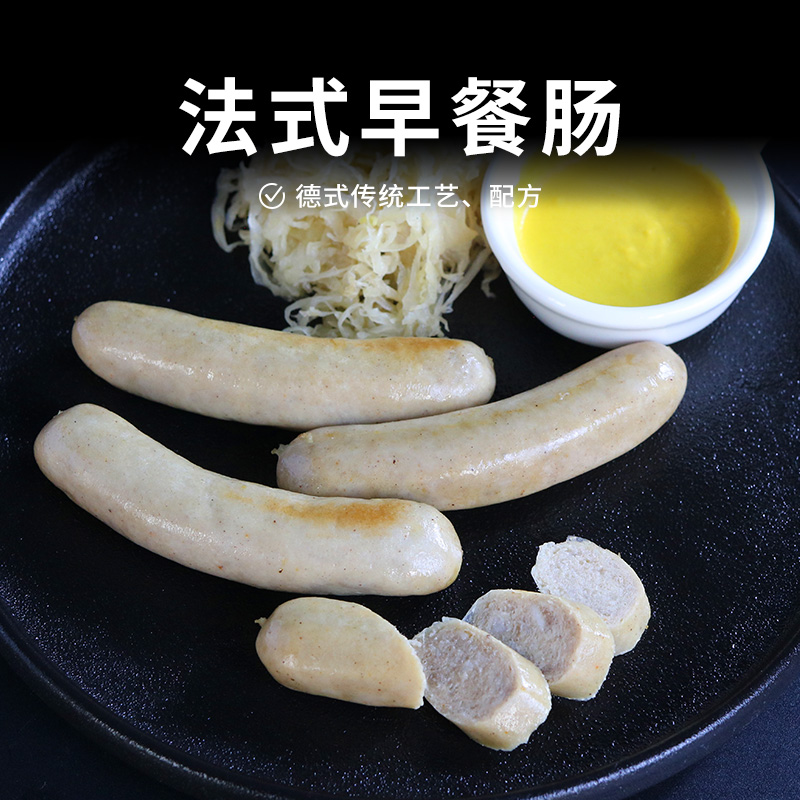 欧百德无淀粉猪肉早餐肠1kg